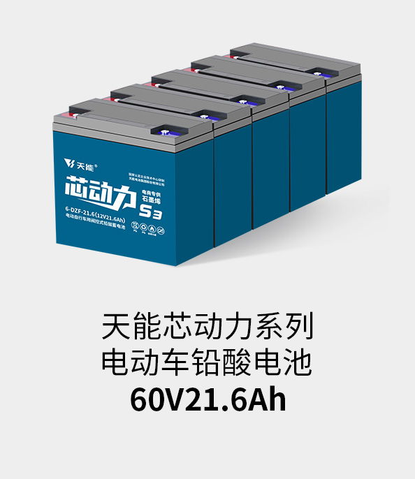 j9λ60v20ah